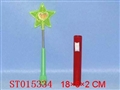 ST015334 - FLASHING STAR STICK