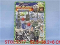 ST015377 - MILITERY SOLDIER