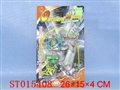 ST015408 - 带手把闪光陀螺
