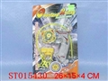 ST015430 - 带手把磁陀螺