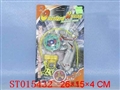 ST015432 - 带手把磁闪光火石陀螺