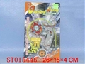 ST015446 - 带手把磁火石陀螺