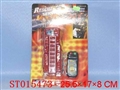 ST015473 - L/C EMERGENCY CAR