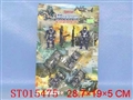 ST015475 - 