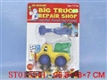 ST015541 - 