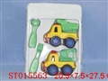 ST015563 - SELF-ASSEMBLE CAR(2)