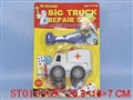 ST015569 - 