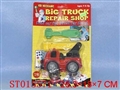 ST015571 - 