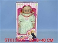 ST015605 - 公仔