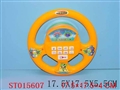 ST015607 - WHEEL W/MUSIC