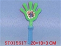 ST015617 - 