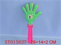 ST015627 - 