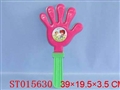 ST015630 - BAT