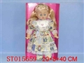 ST015659 - 公仔