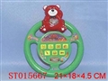 ST015667 - 
