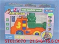 ST015670 - MUSIC FIRE ENGINE