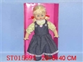 ST015695 - 公仔