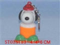 ST015713 - KEY-RING