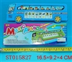 ST015827 - 音乐电子琴