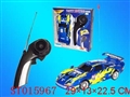 ST015967 - 1:24四通遥控车(八款)