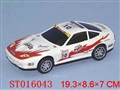 ST016043 - 万向风鼓赛车