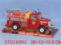ST016091 - INERTIA FIRE ENGINE