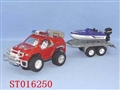 ST016250 - FREE WAY CAR