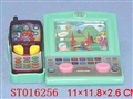 ST016256 - 2合1可视电话水机