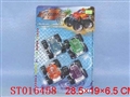 ST016458 - POWDER CAR