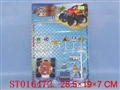 ST016472 - POWDER CAR