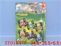 ST016477 - POWDER CAR