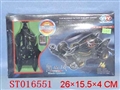 ST016551 - B/O OFF-ROAD CAR