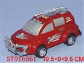 ST016561 - INERTIA FIRE ENGINE