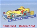 ST016564 - B/O OFF-ROAD RACER