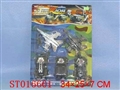 ST016601 - PULL BACK MIXING SET