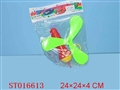 ST016613 - PULL LINE DISC