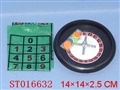 ST016632 - 