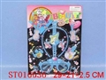 ST016636 - 首饰品