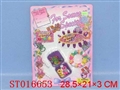 ST016653 - 首饰品