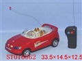 ST016662 - 遥控车