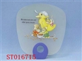 ST016715 - FUN