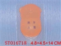 ST016718 - 