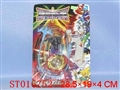 ST016752 - 铁面八音灯光陀螺