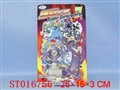 ST016756 - 小八角陀螺(手把)
