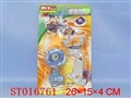 ST016761 - 灯光陀螺(带手把)