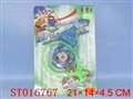 ST016767 - 灯光陀螺