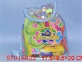 ST016822 - 婴儿玩具