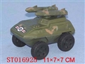 ST016925 - ARMORED CAR