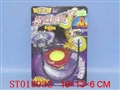 ST016932 - 轰天陀螺
