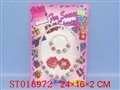 ST016972 - 首饰品